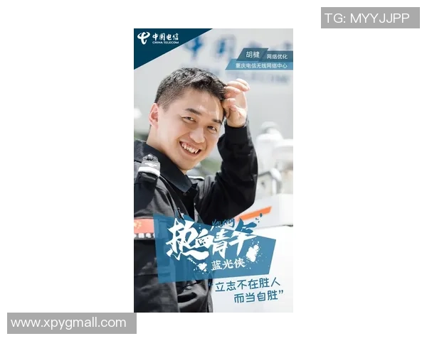 与陈娜对话探讨她的足球生涯与未来发展之路